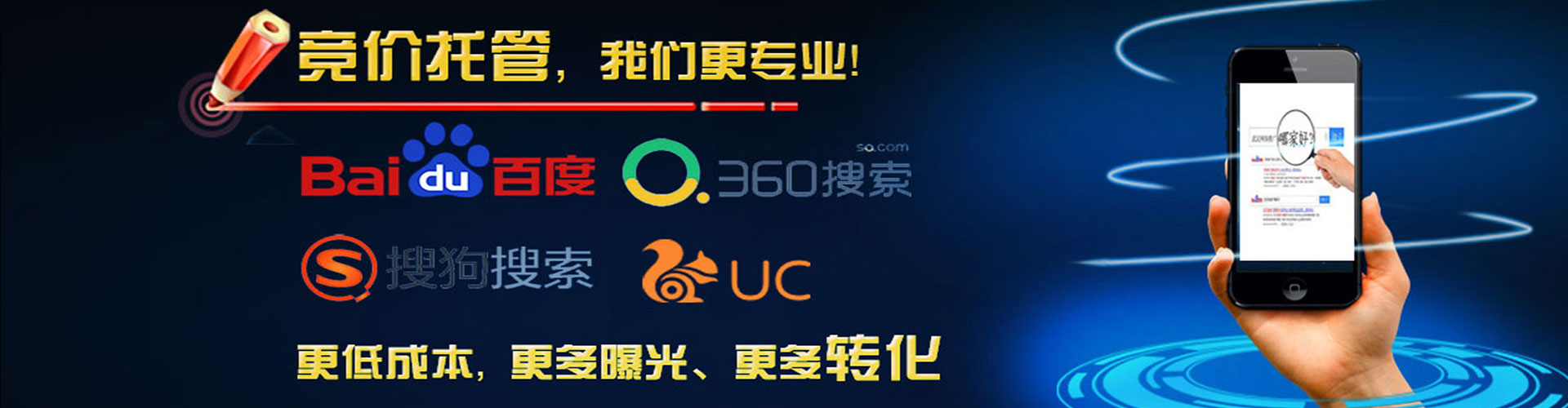 邵武百度开户高返点
