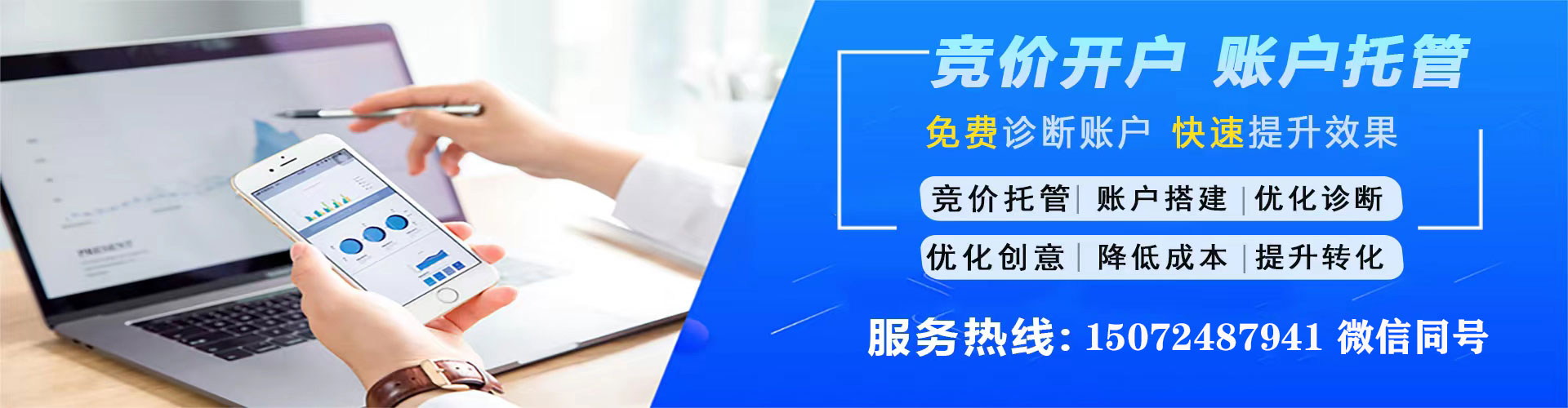 邵武百度怎么推广