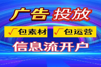 竞价代运营成功案例解析