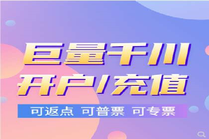 百度SEM竞价推广实战技巧，案例分享成功之道