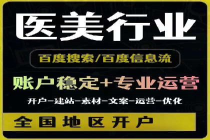 案例解读：信息流广告推广成功之道