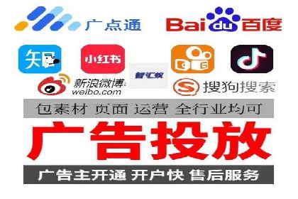 百度竞价推广公司如何助力中小企业实现营销目标